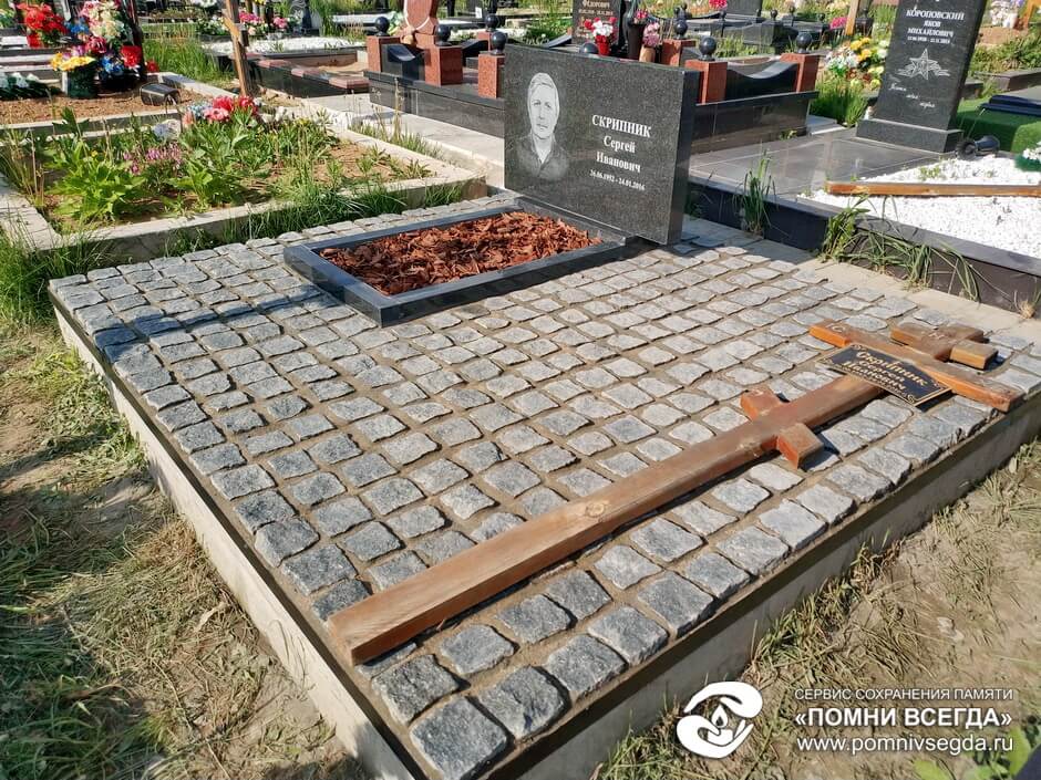 После работы